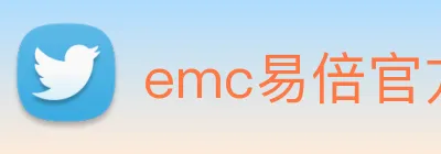 emc易倍官方官网 logo